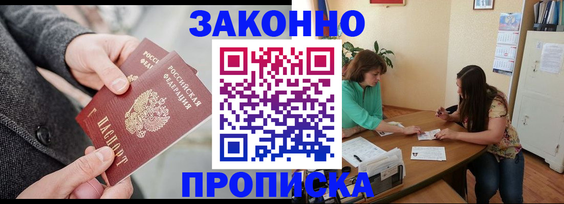 найти адрес прописки в Данкове